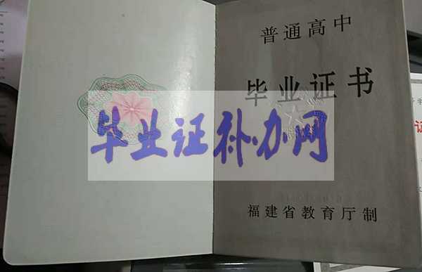 沒有高中畢業證國外留學可以考公務員嗎?